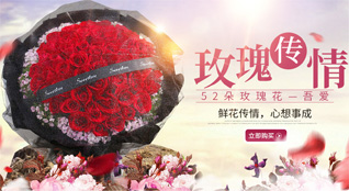 山东青岛莱西市马连庄镇西巨家村鲜花速递